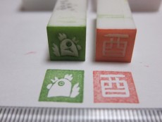 ー 年末恒例消しゴムはんこ ー