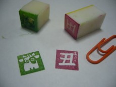 お年賀消しゴムハンコ