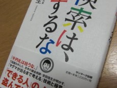 三匹の子ぶた