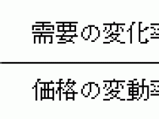 補修考 ≪七の巻の1≫
