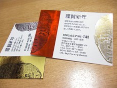 あけましておめでとうございます