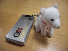 お前にはまだ早い!