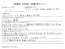 フローリングについた蚊取り線香の焦げ跡