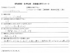 フローリングの補修