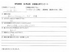 床のシミ(ペットのおしっこ)、キズ 修復