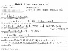 木製扉へこみ補修