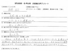玄関框のキズ補修