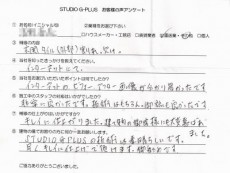 玄関タイル(外部)割れ、欠け
