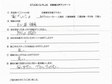エレベータ扉補修