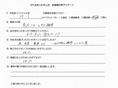 長尺シートのキズ補修