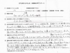 クローゼットの穴