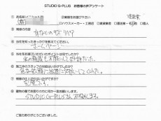 床などのキズリペア