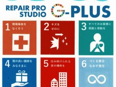 本年もよろしくお願いいたします
