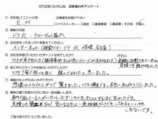 ドア穴・クローゼット扉穴補修