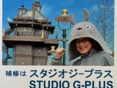 2023年 あけましておめでとうございます
