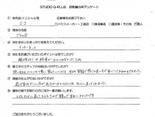 ドアの穴