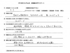 ドア、キッチンカウンター、フローリング等補修