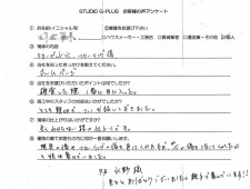クローゼット穴補修