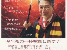 2025年もよろしくお願いいたします