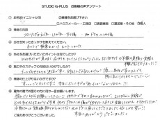 フローリングはがれ等・ドアのへこみ傷